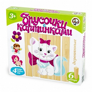 Брусочки деревянные с картинками - Маленькая принцесса (Десятое королевство, 01972ДК)